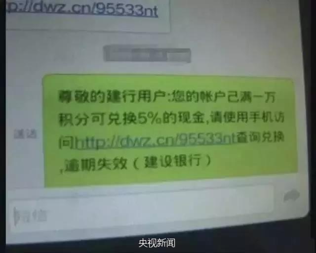 中国公安部提醒：遇到背这种包的人马上报警 