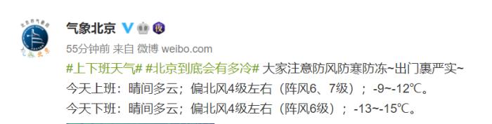 冷空气6.jpg