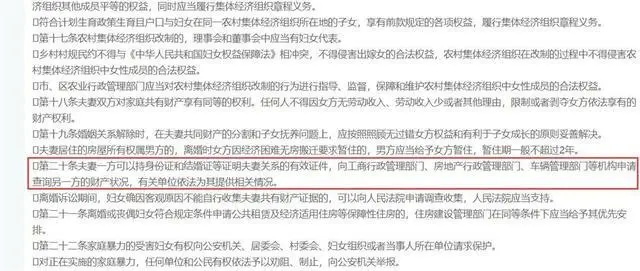 江门市妇女权益保障规定