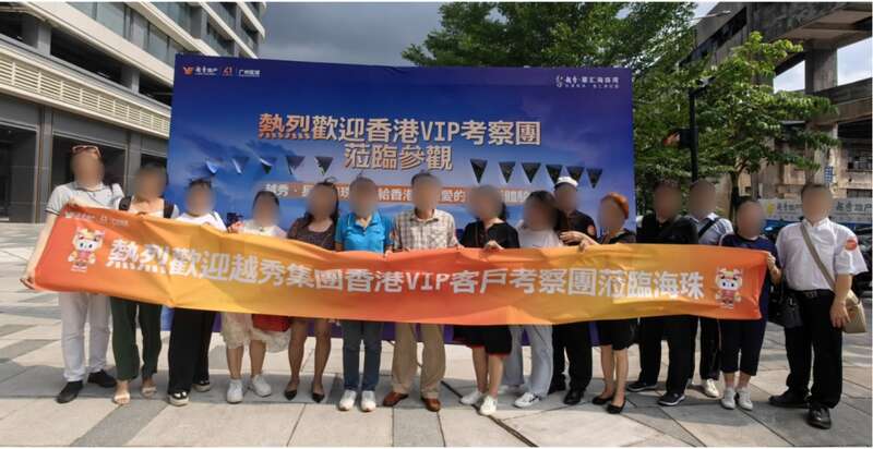 香港看房团杀到